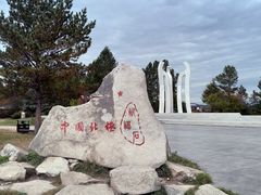 -北极村旅游风景区