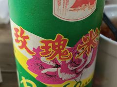 -一溜下