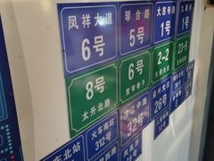 -周幺妹重庆老火锅(银泰城总店)