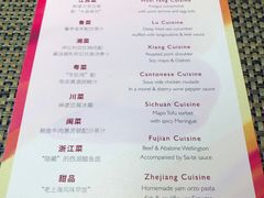 -上海兴国宾馆香樟园西餐厅