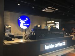 -瑞幸咖啡(广东外经贸大厦店)
