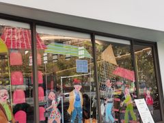 门面-fishtank鱼缸咖啡(三山街店)