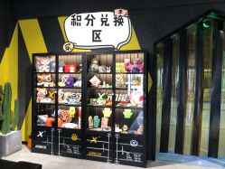 -X³动能馆