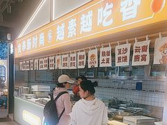 -素满香·全民食养自助(长宁龙之梦店)