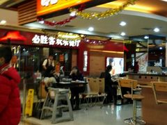 -必胜客(金元宝店)