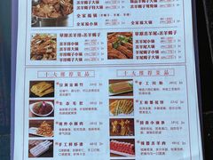 -蝎王府羊蝎子(西直门店)