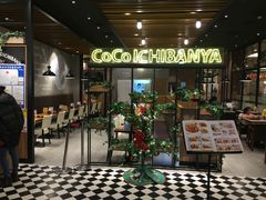 -CoCo壱番屋(久光百货店)