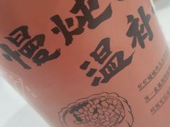 -炖物24章·顺时轻养茶(杭州大厦店)