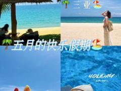 -三亚海棠湾万丽度假酒店