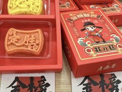 -老鼎丰(靖宇街总店)