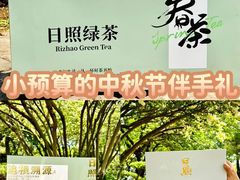 -渡海小渔村.老辈日照菜