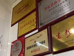 -郝刚刚羊杂割(柳巷店)