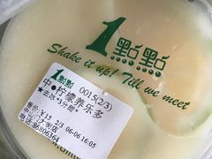 -1点点(中山门大街店)