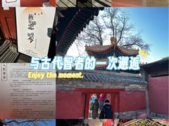 -贤良祠