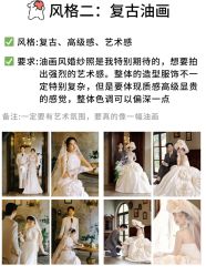 -今生有约婚纱摄影店(景德路店)