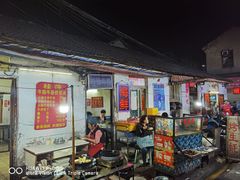 门面-桂萍特色牛筋牛杂(长堤街总店)
