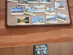 -云海肴·汽锅鸡·云南菜(苏州中心店)