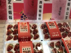 -果呀呀(国金街店)