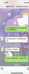 -大美母婴月子中心(吴中店)