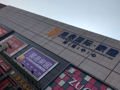 -鹿鼎国际购物广场