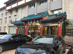 门面-成都驻京办餐厅(蜀都宾馆店)