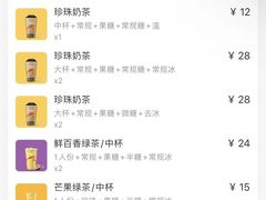 -CoCo都可(香港名都店)