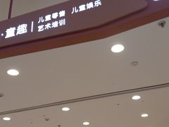 -沈阳百联购物中心(青年大街店)