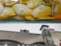-大尚龙虾·烧烤·秘制虾尾(星光大道店)