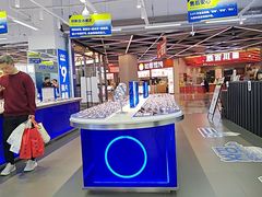 -优购镜仓(六角广场店)