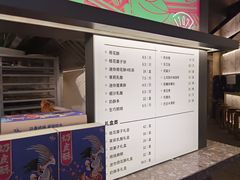 -百年同和·江南点心院(山塘街店)