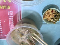 -袁森泰鲜汤(江汉区三民靓汤店)