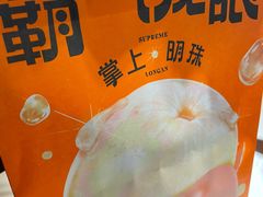 -奈雪的茶(湖滨银泰in77C区PRO店)