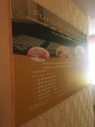 -仙娜健康管理中心