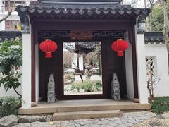 -苏州吴宫泛太平洋酒店