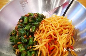 Stir-Fried String Beans with Olive Sauce, Minced Pork and Spicy Potato Shreds