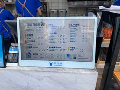 -茶百道(春熙路银石广场店)