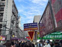 -清真老马家国华牛奶鸡蛋醪糟(正宁路店)