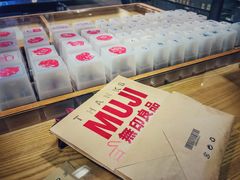 -MUJI无印良品(远洋未来广场店)