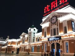 -沈阳站