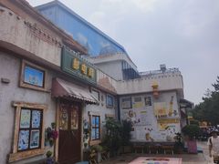 -沈阳方特欢乐世界