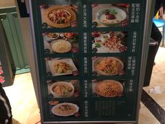 -驿楼兰·新疆菜(火车站店)