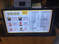 -膳梨堂(慈云寺远洋国际店)