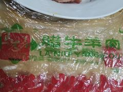 -马志善稀糊爛生熟肉店