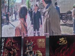 -首都电影院(金融街店 杜比全景声)