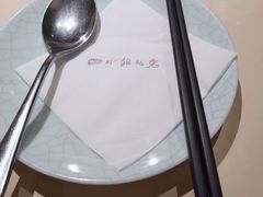 -四小姐的店(王府井店)