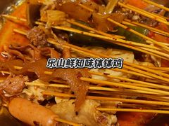 -嘉州鲜知味钵钵鸡(奎星楼店)