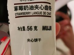 -MUJI无印良品(西单大悦城店)