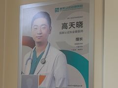 -美联众合爱康动物医院•复杂内科•肿瘤科•牙科•腔镜诊疗中心