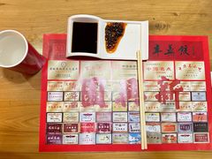 -新兴园饺子馆(北京百子湾店)