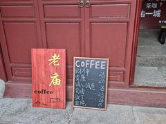 -宁波府城隍庙